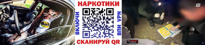 Купить наркотик Андреаполь ЭКСТАЗИ Меф Гашиш СК