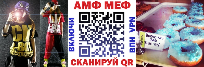 наркотики  сайты даркнета состав  Amphetamine Розовый  Андреаполь  гидра маркетплейс 