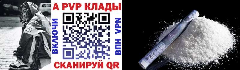 A-PVP СК  Андреаполь 