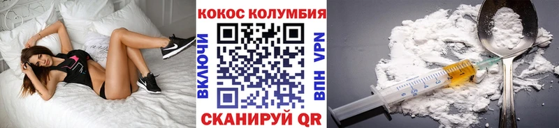 наркота  Андреаполь  Cocaine 97% 