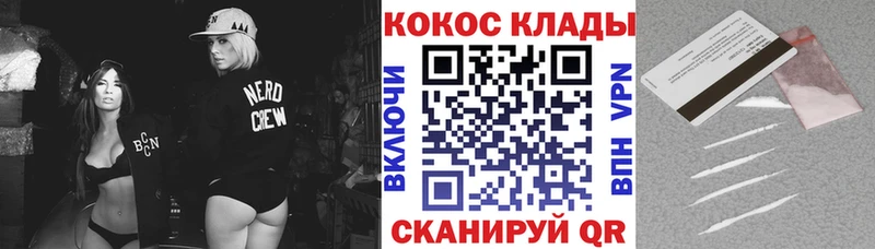 КОКАИН 97% Андреаполь