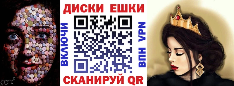 Ecstasy 250 мг  как найти наркотики  Андреаполь 
