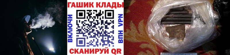 купить Андреаполь Гашиш hashish