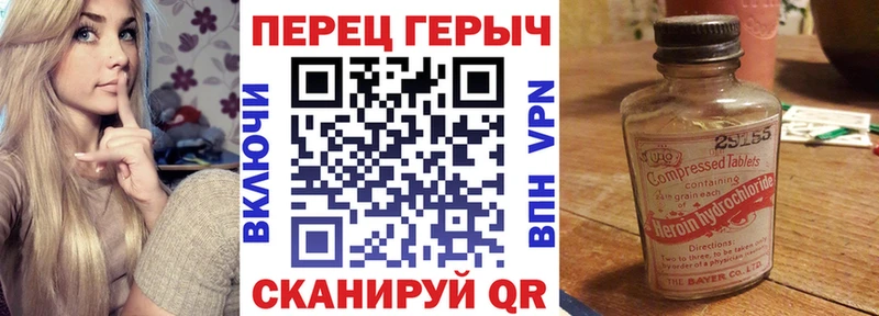 omg маркетплейс Андреаполь Героин хмурый