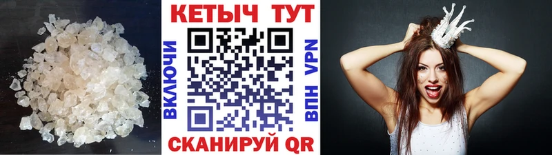 OMG как войти Андреаполь Кетамин VHQ