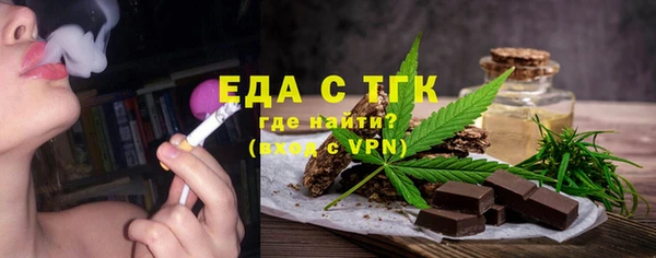 марихуана Алексин