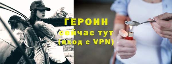 марихуана Алексин