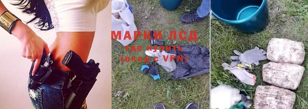 марихуана Алексин