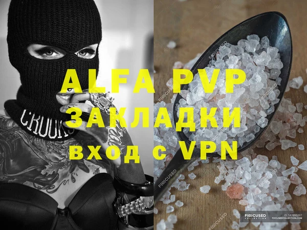 меф Алексеевка