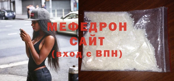 меф Алексеевка