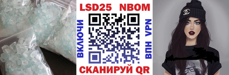 закладки  Андреаполь  Лсд 25 экстази кислота 
