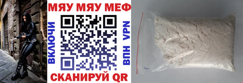 Мефедрон мука  где продают наркотики  Андреаполь 