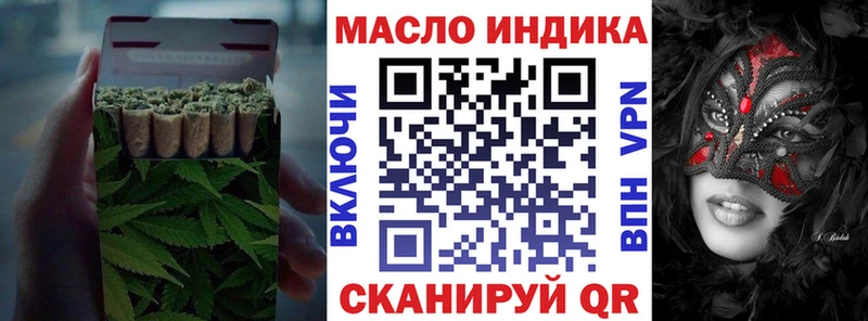 Дистиллят ТГК концентрат  Андреаполь 